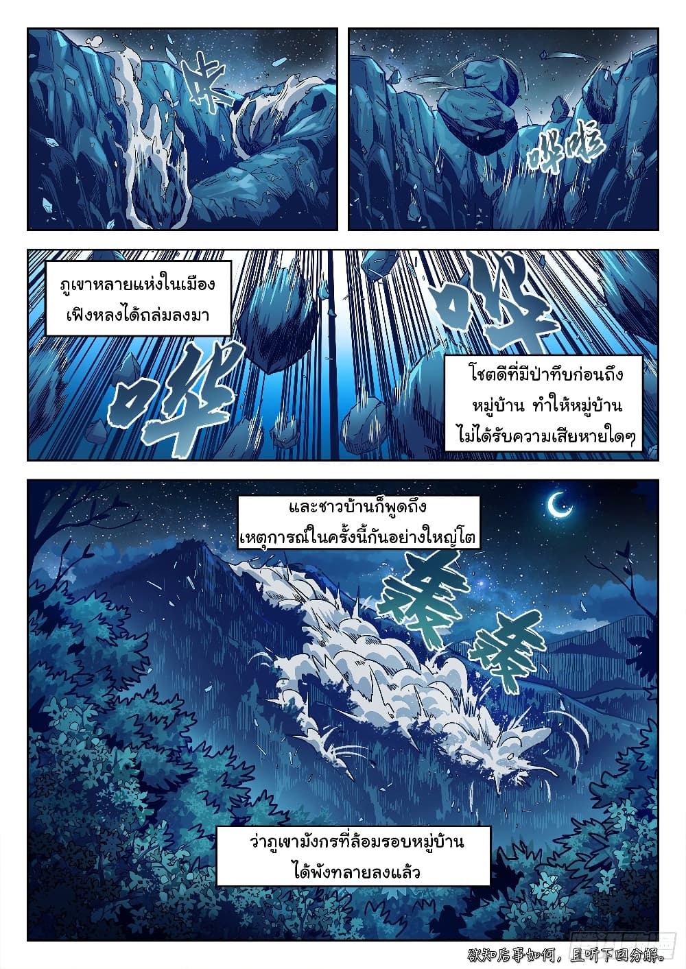 หน้า 20