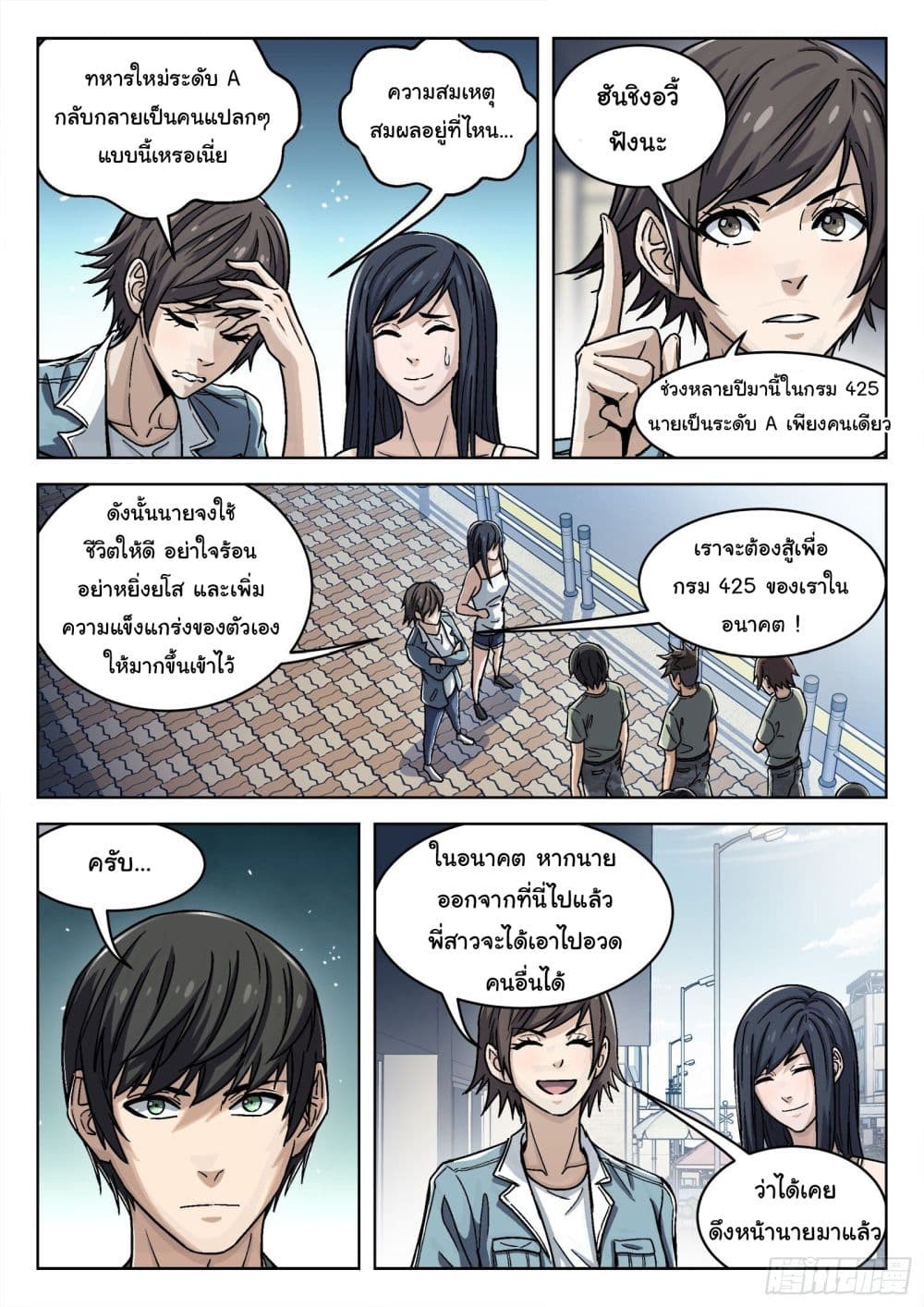 หน้า 13