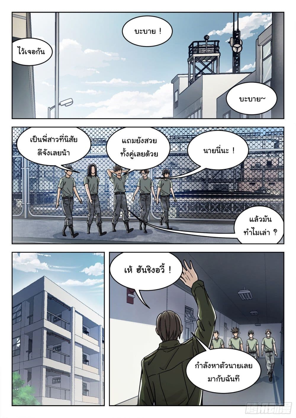 หน้า 14