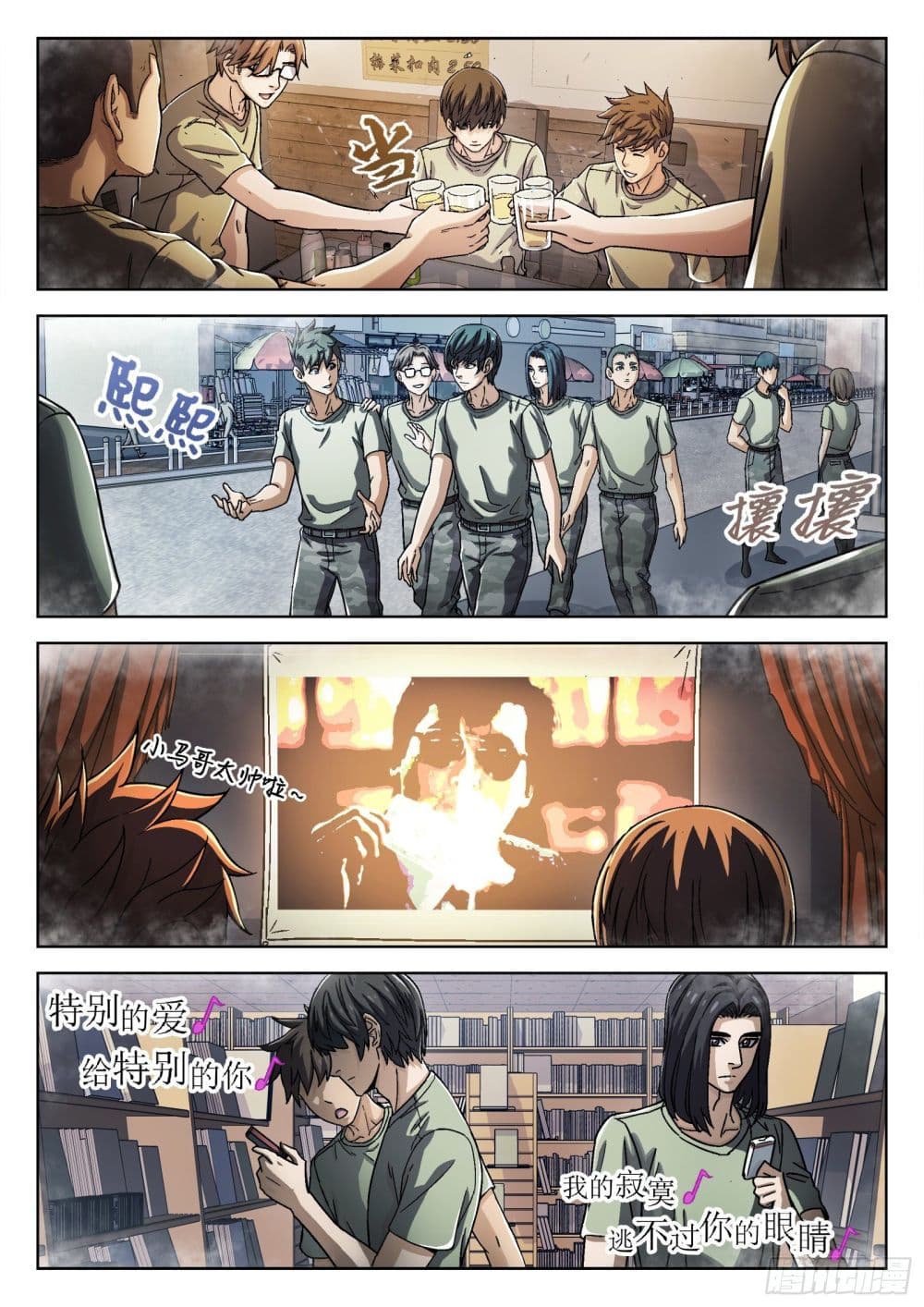 หน้า 5