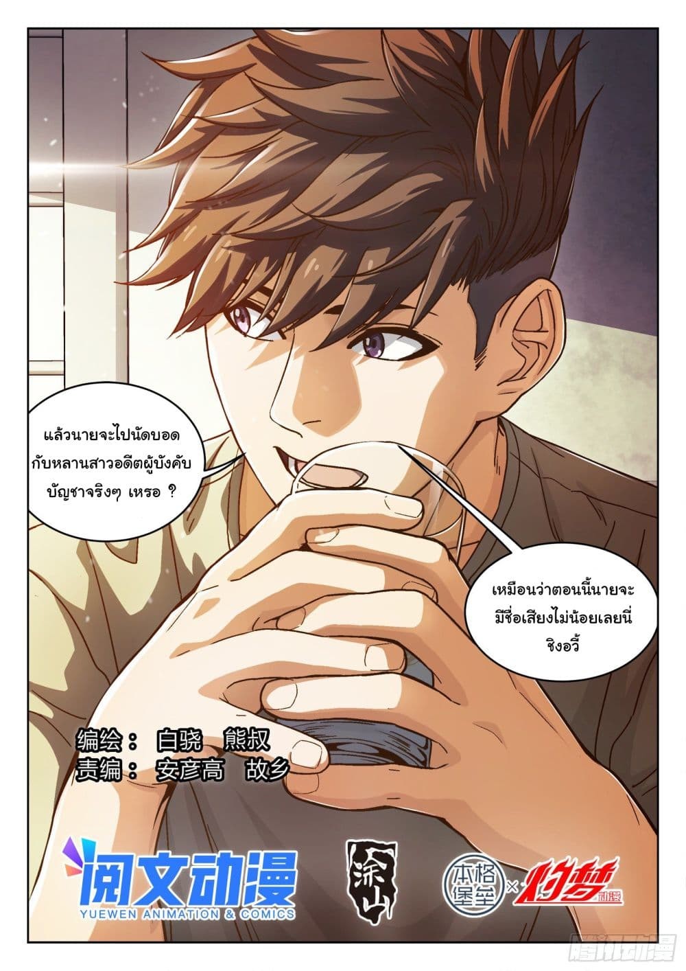 หน้า 1