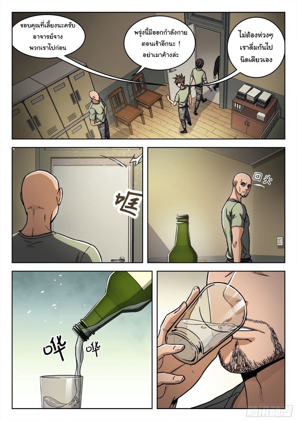 หน้า 11
