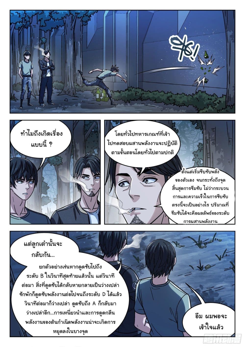 หน้า 13
