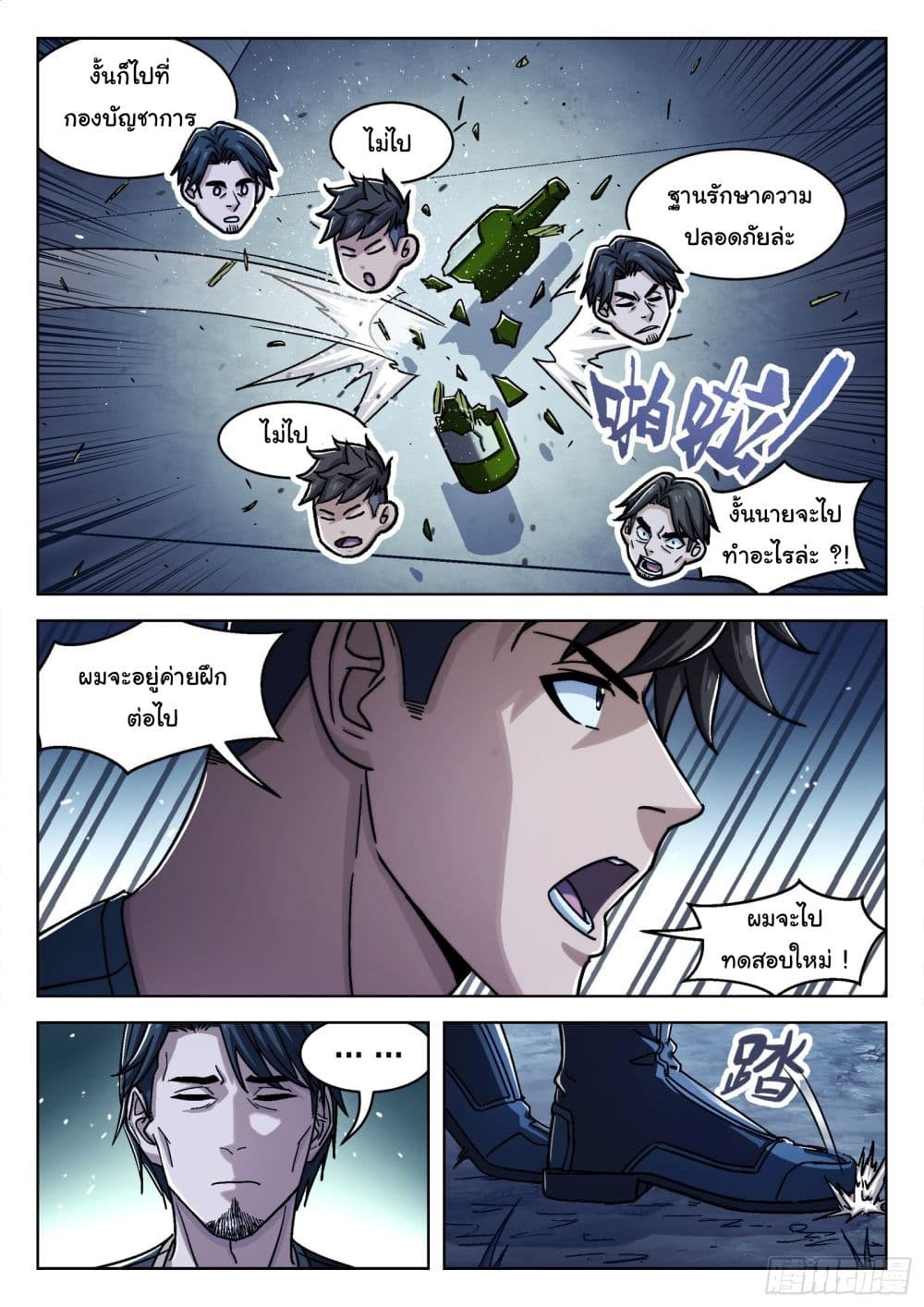 หน้า 15