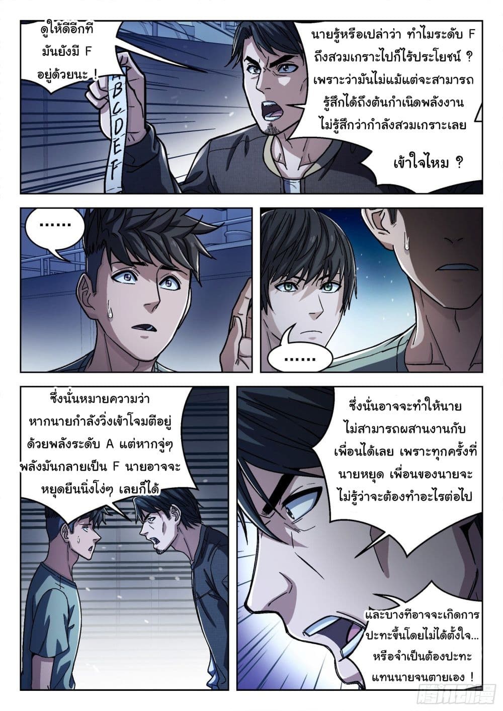 หน้า 9