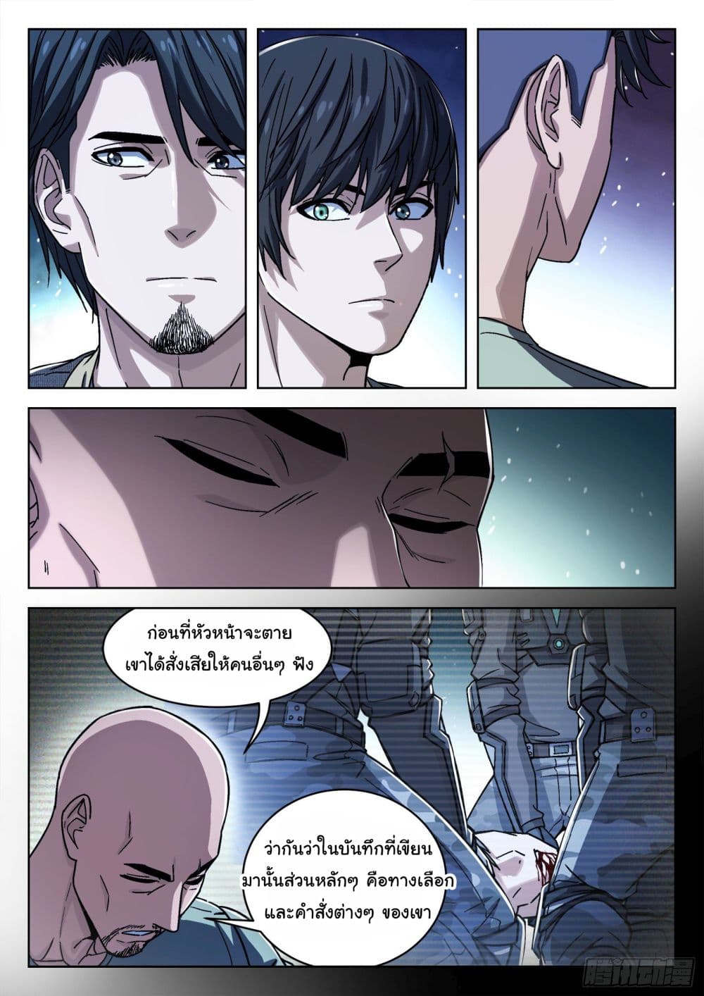 หน้า 17