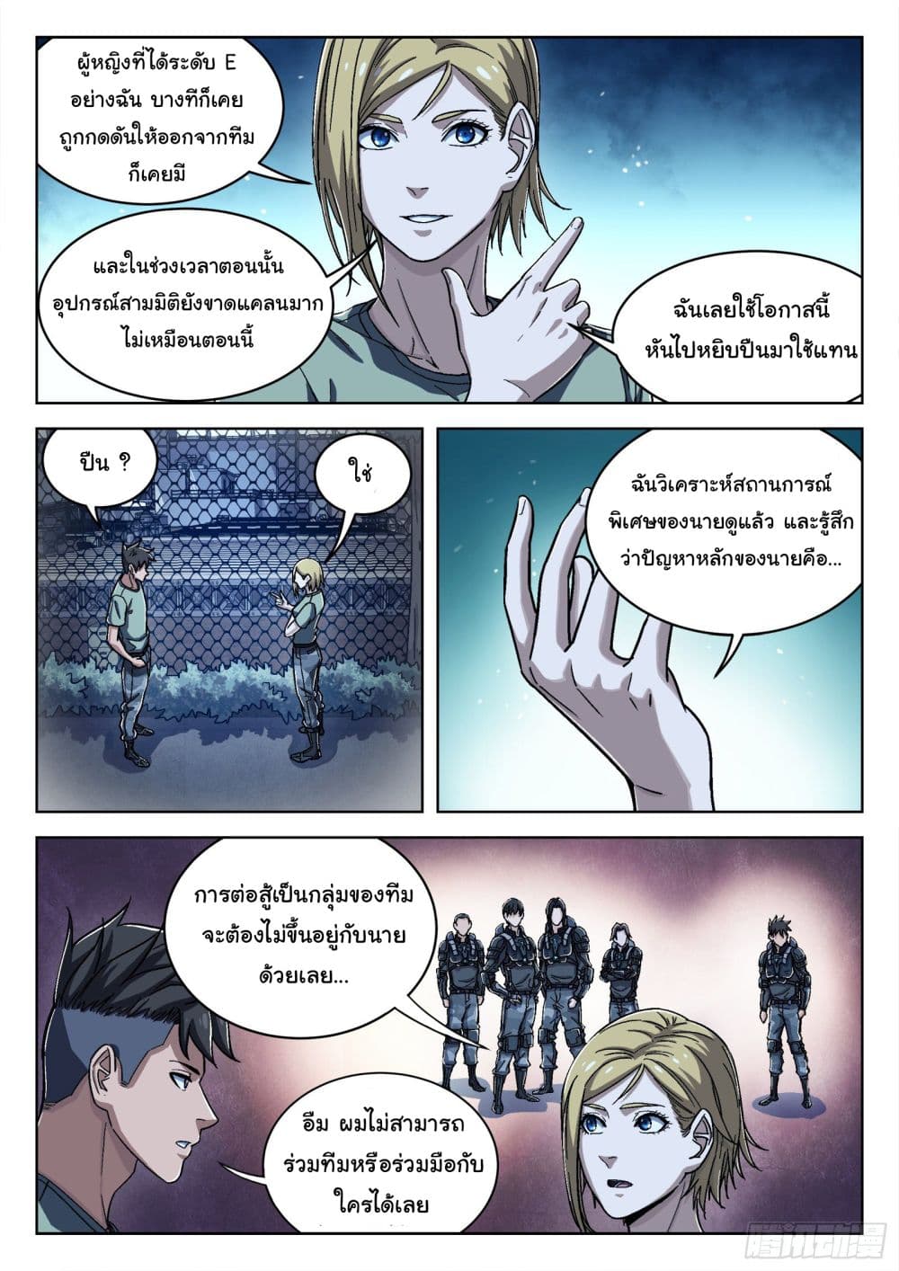หน้า 12