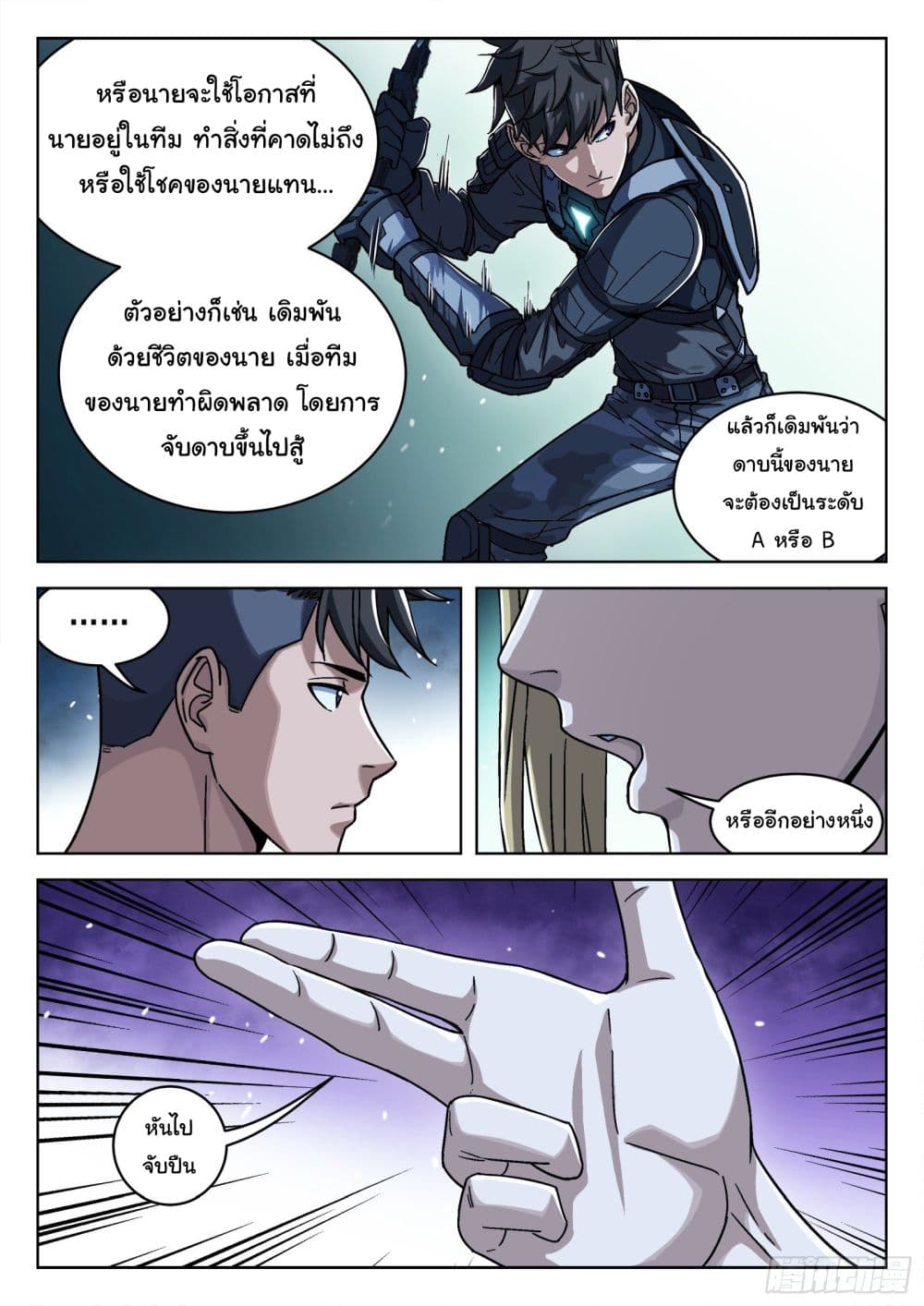 หน้า 13