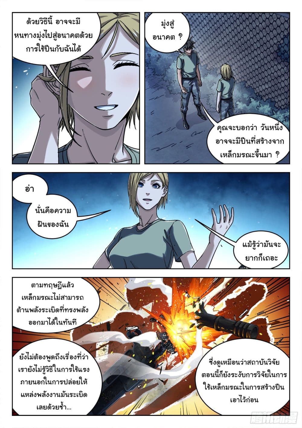 หน้า 15