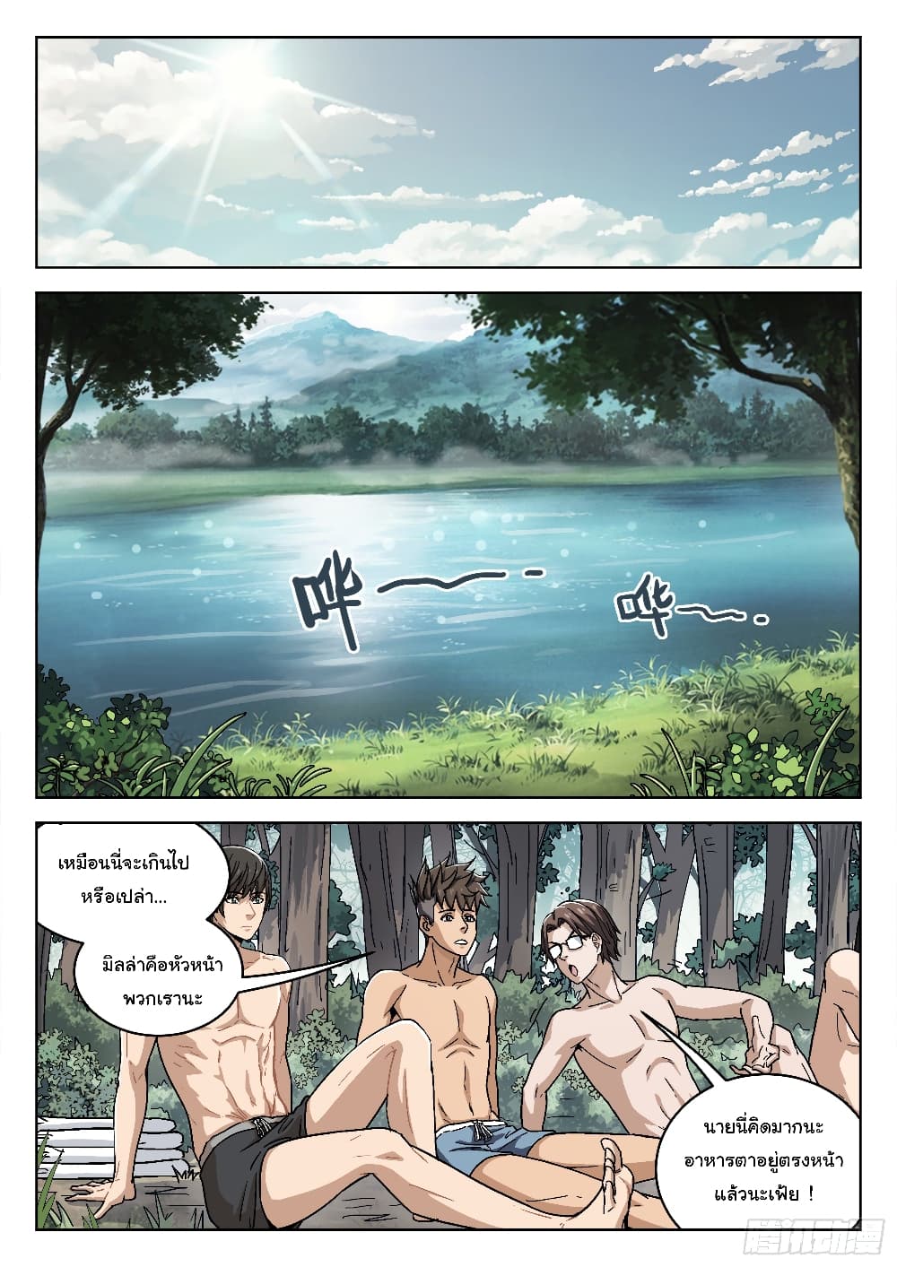 หน้า 5