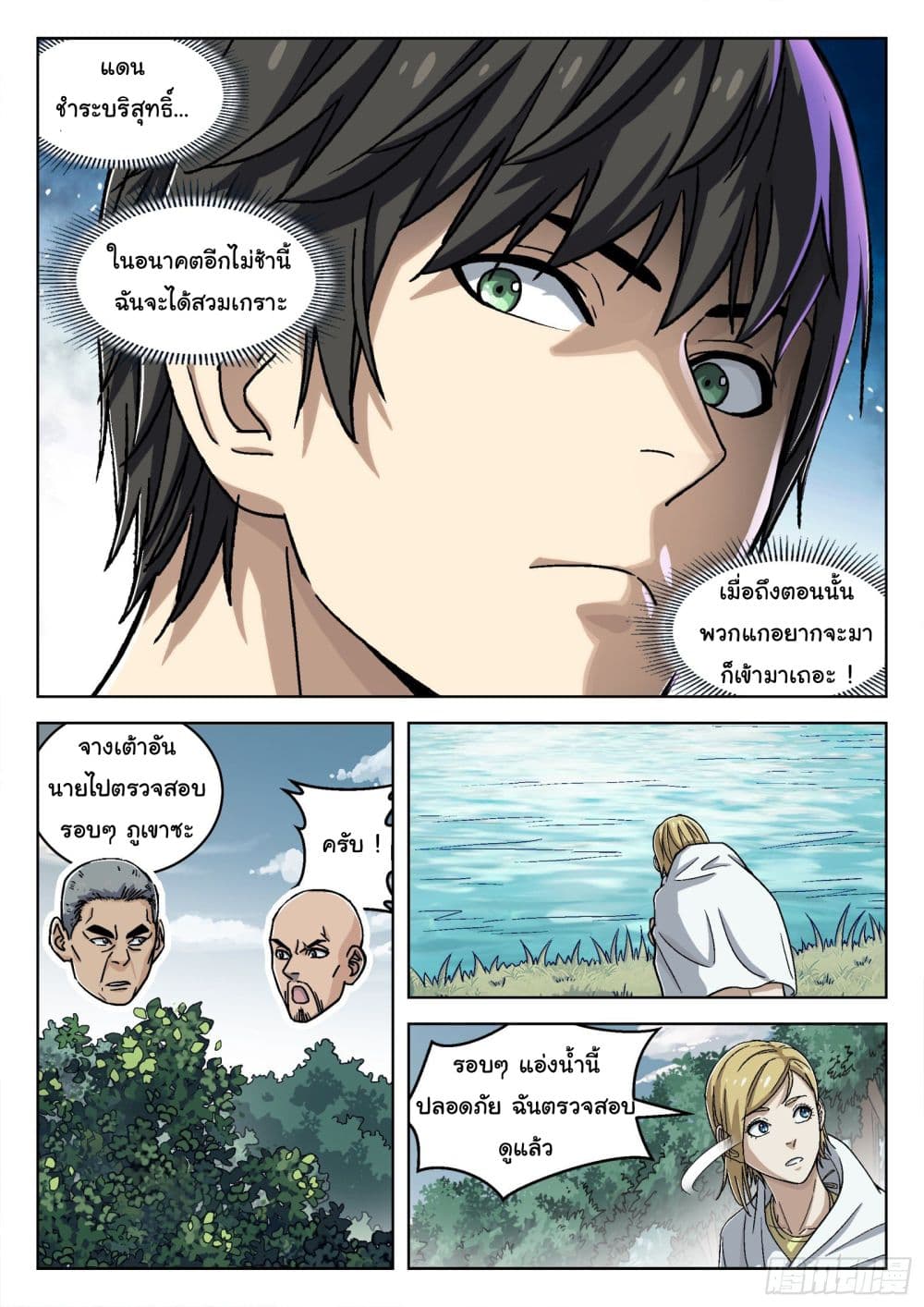 หน้า 11