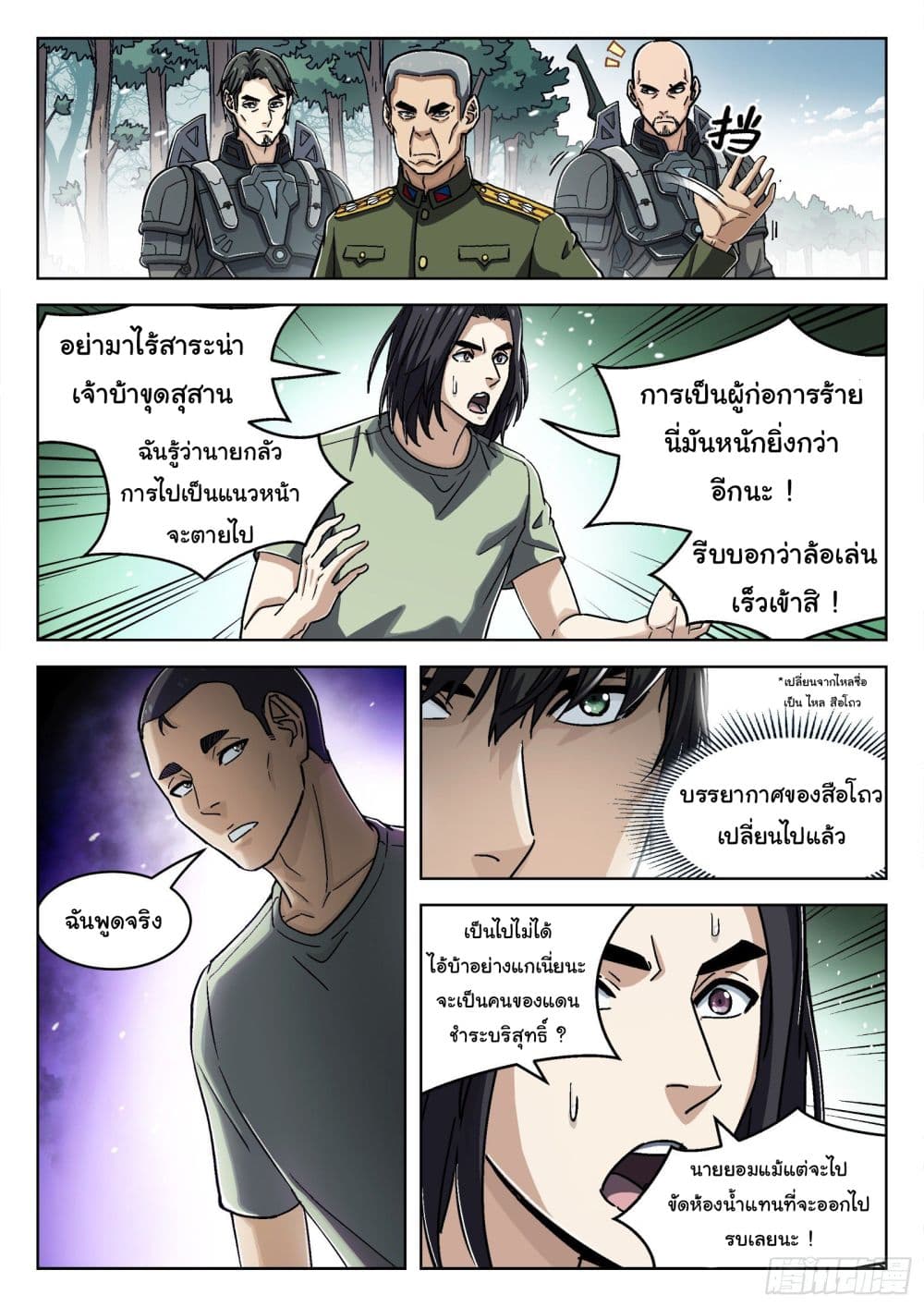 หน้า 13