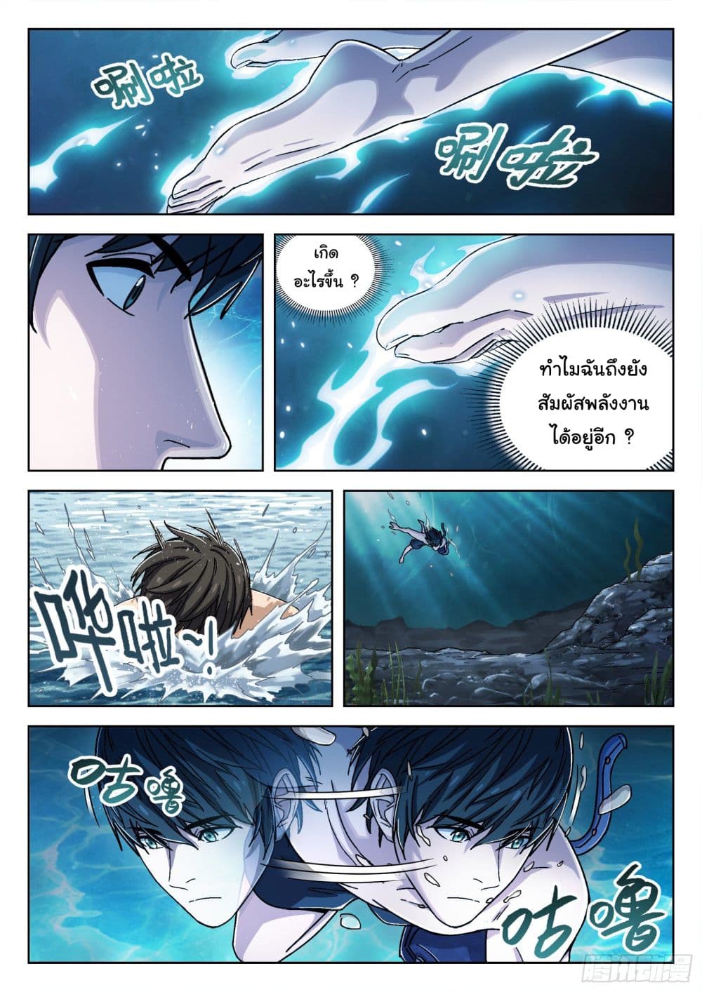 หน้า 5