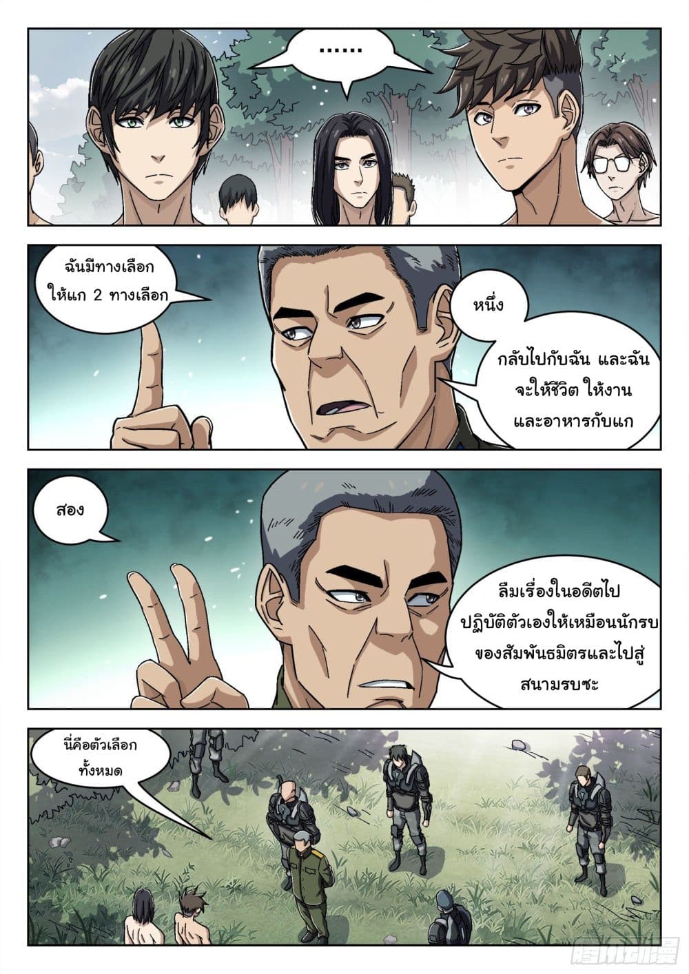 หน้า 9