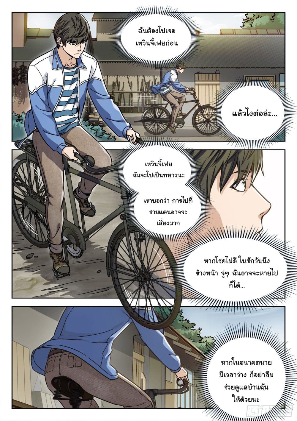 หน้า 12