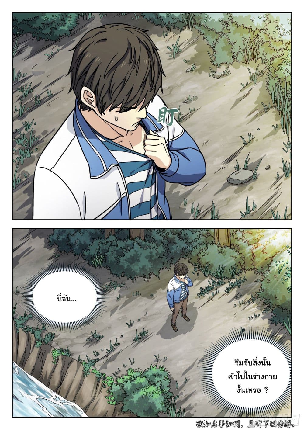 หน้า 22