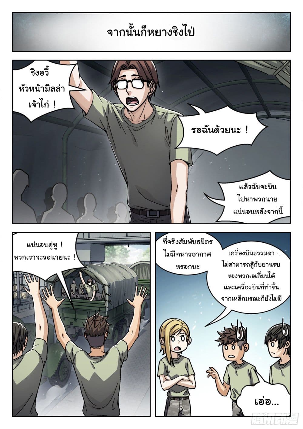 หน้า 11