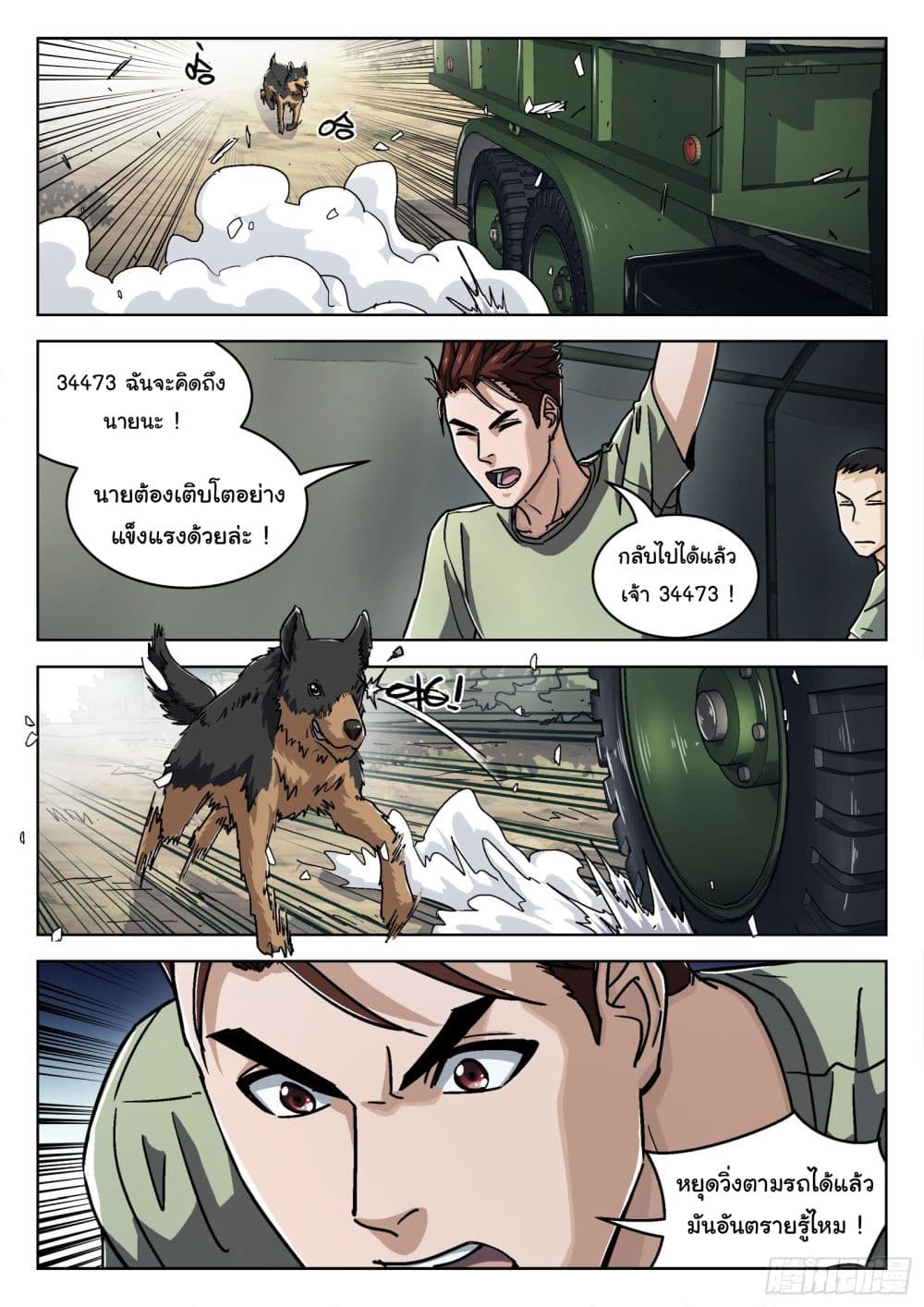 หน้า 16