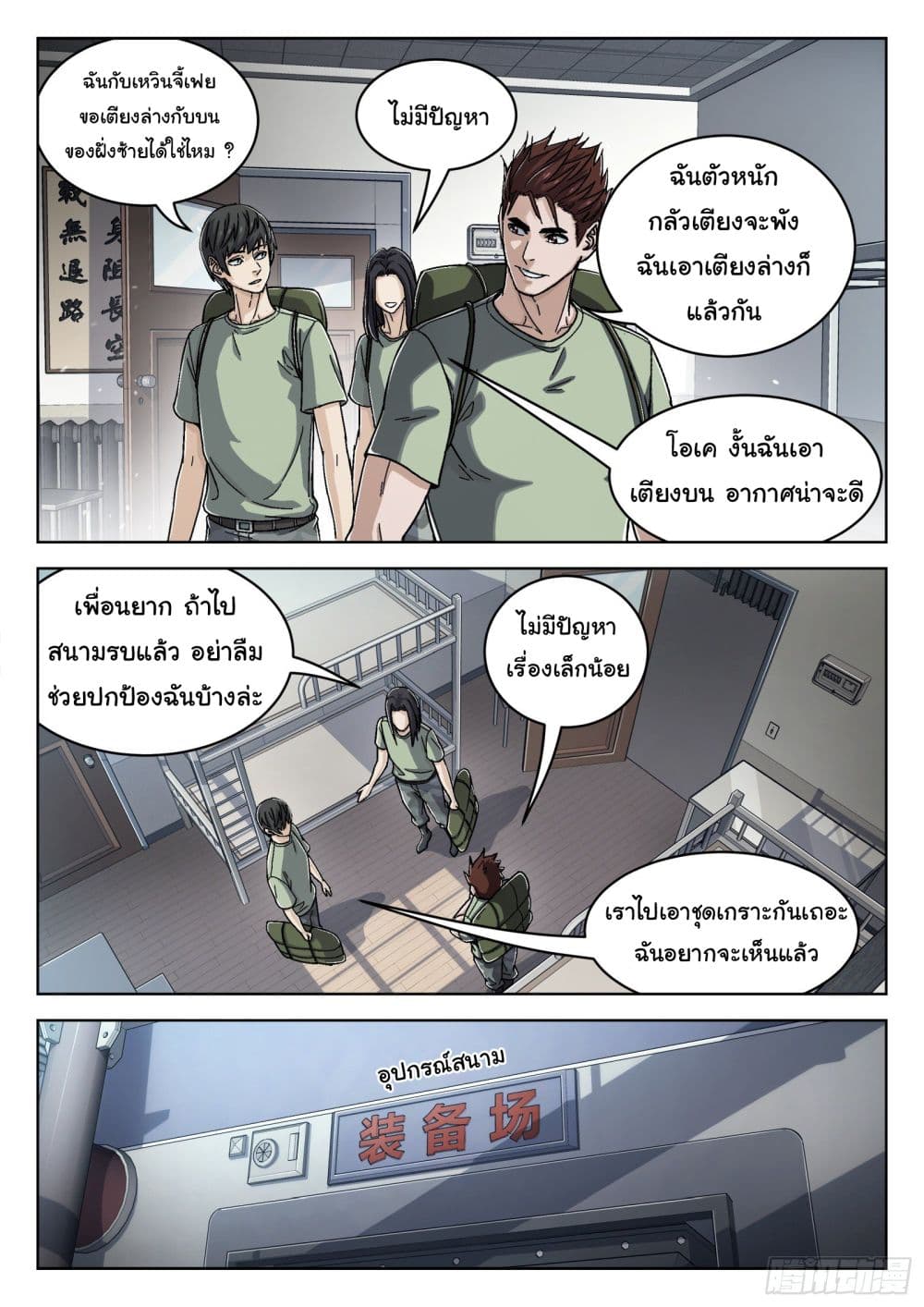 หน้า 12