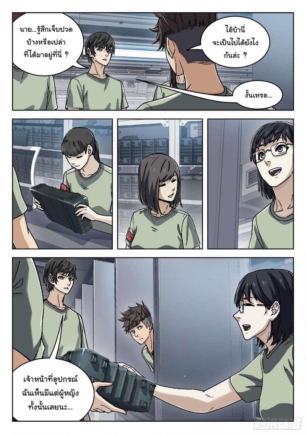 หน้า 15