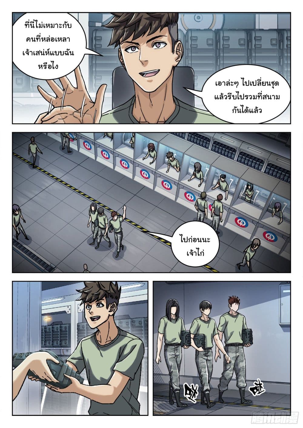 หน้า 16