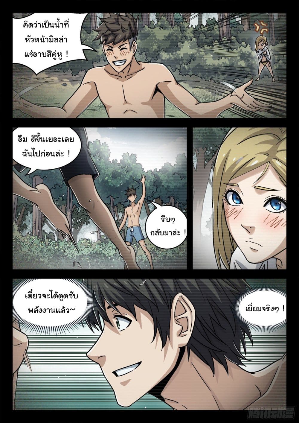 หน้า 4