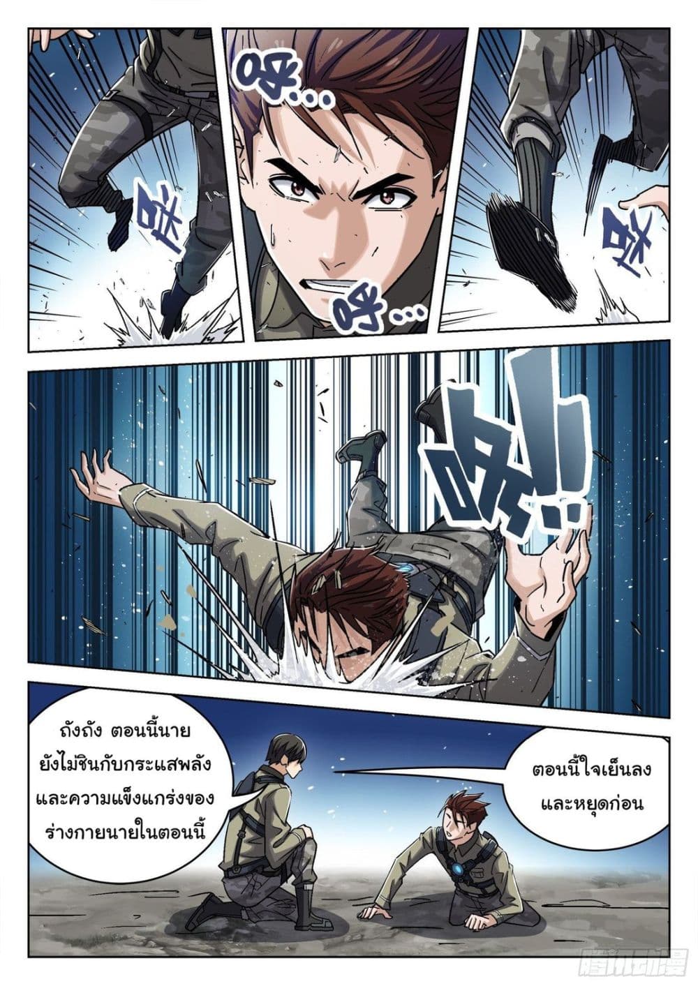 หน้า 16