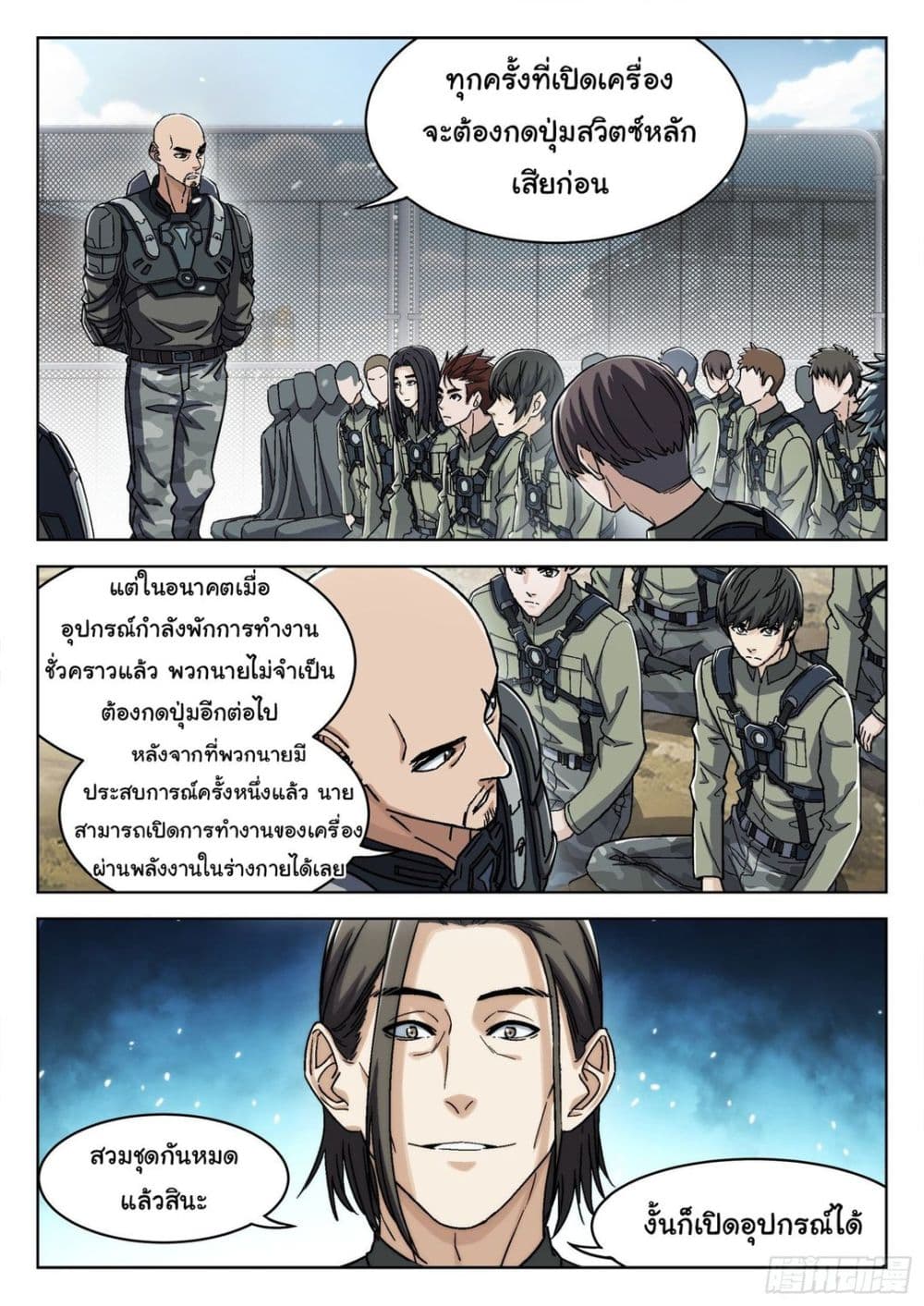หน้า 6