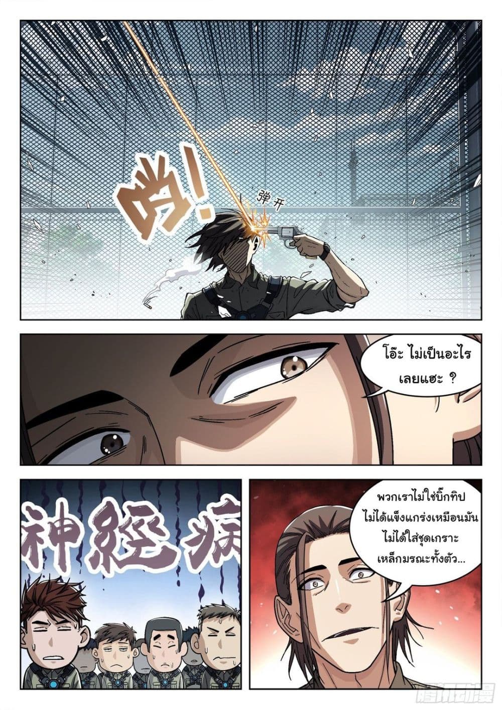 หน้า 13
