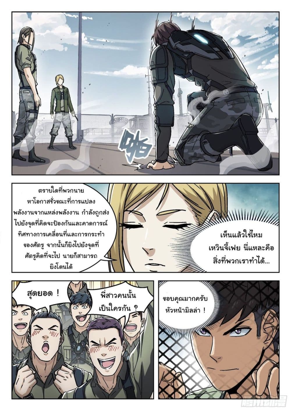 หน้า 9