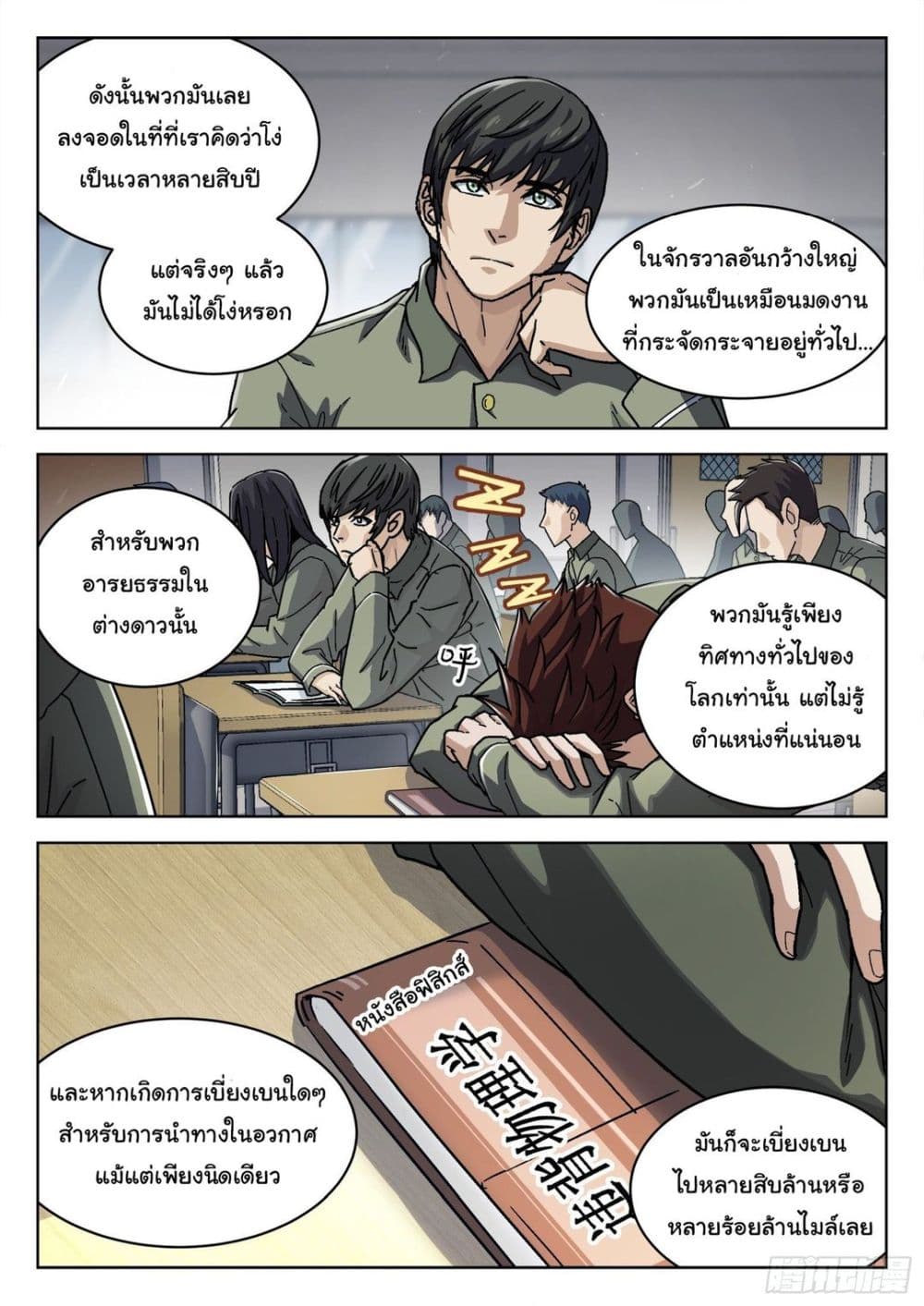 หน้า 13