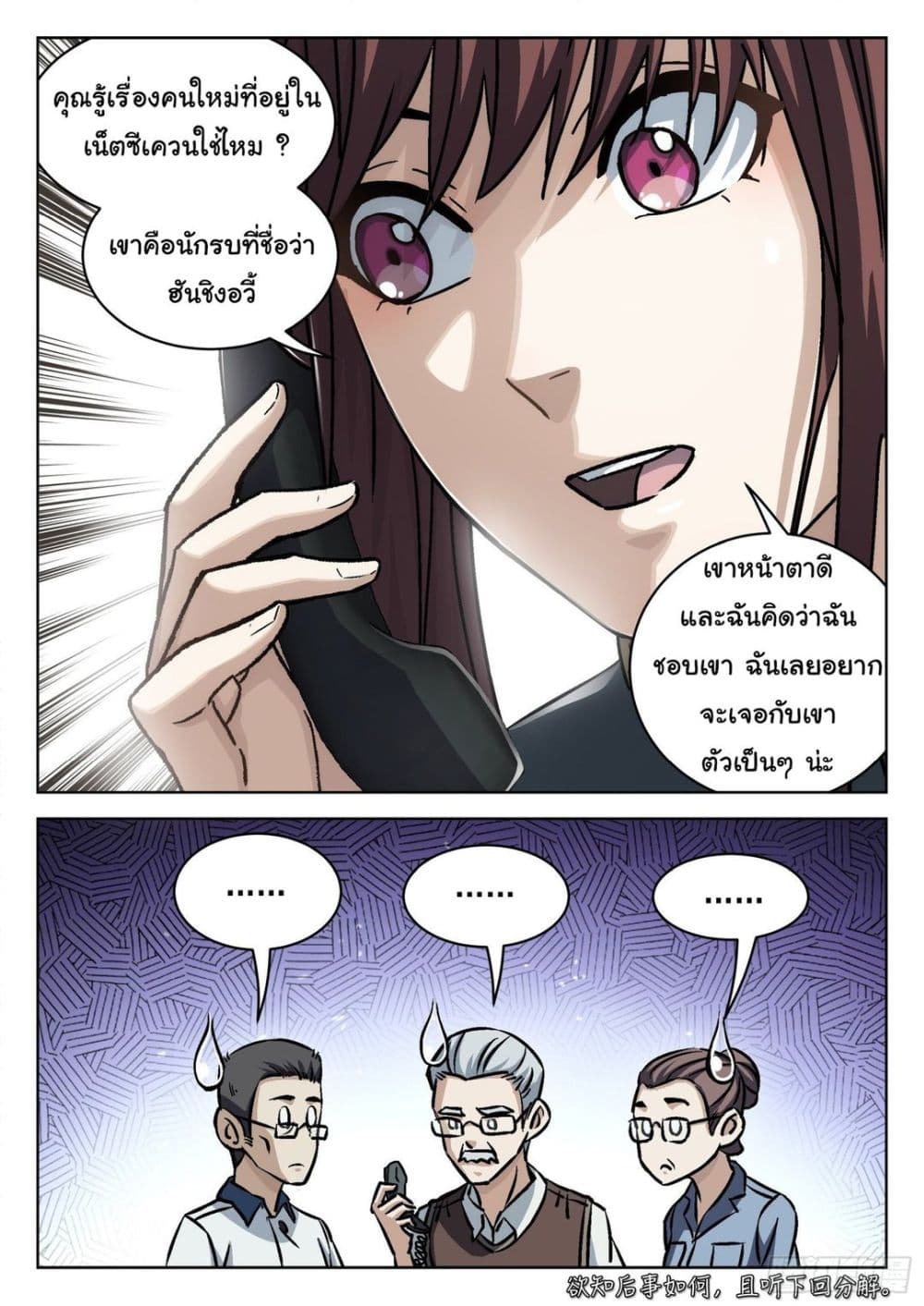 หน้า 16