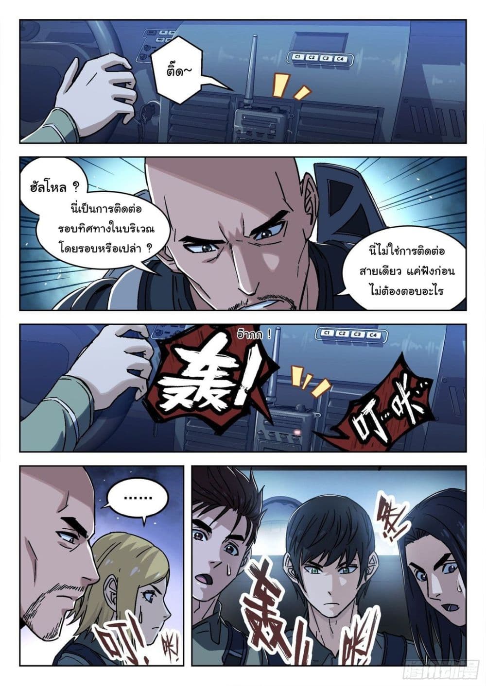 หน้า 13