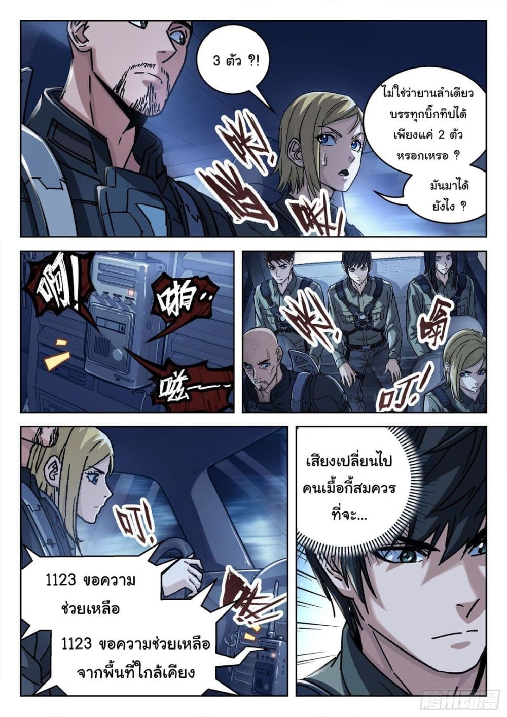 หน้า 15
