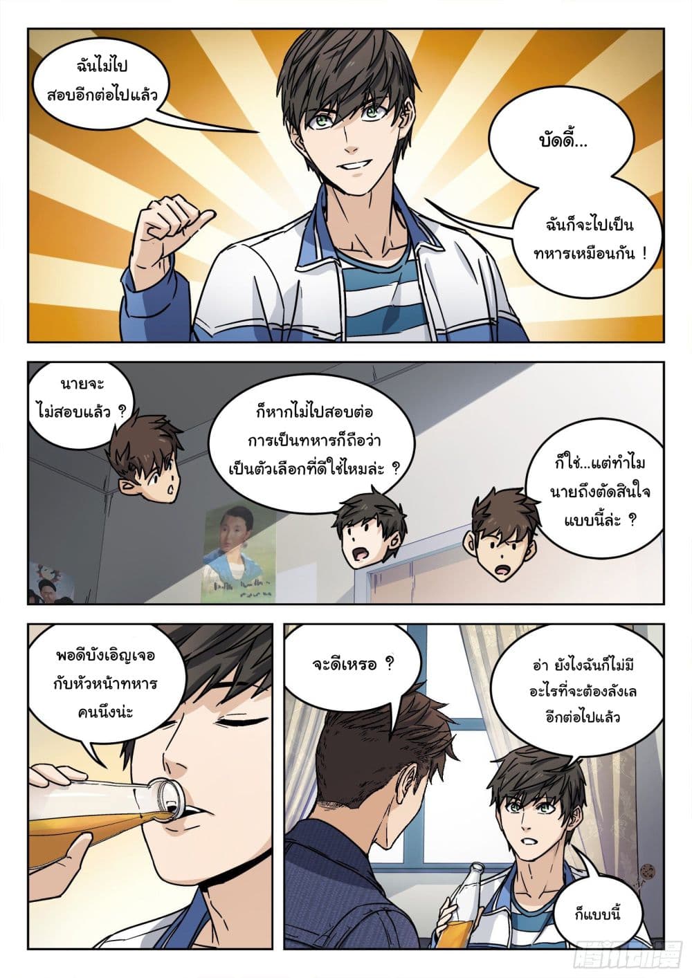 หน้า 13