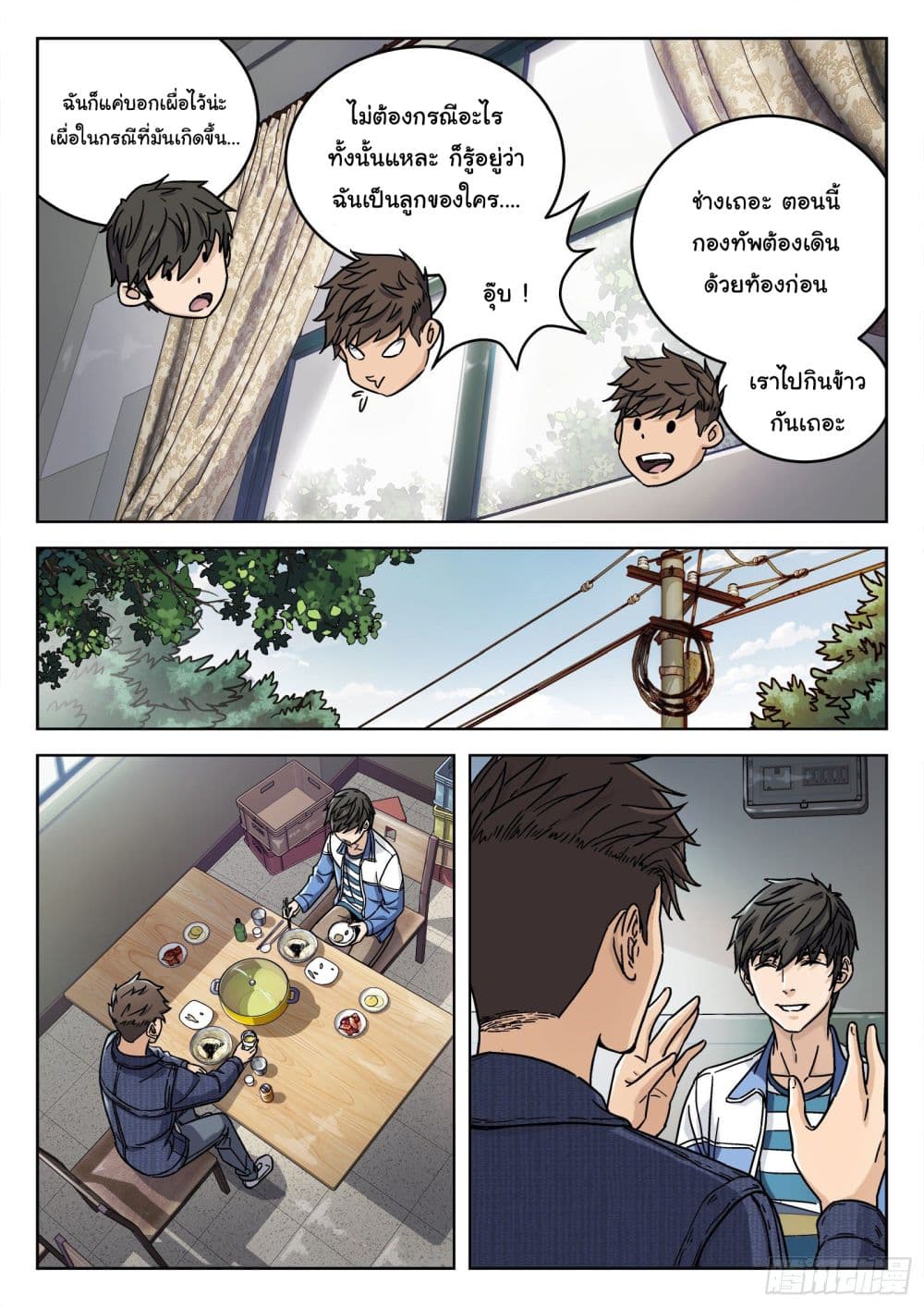 หน้า 15