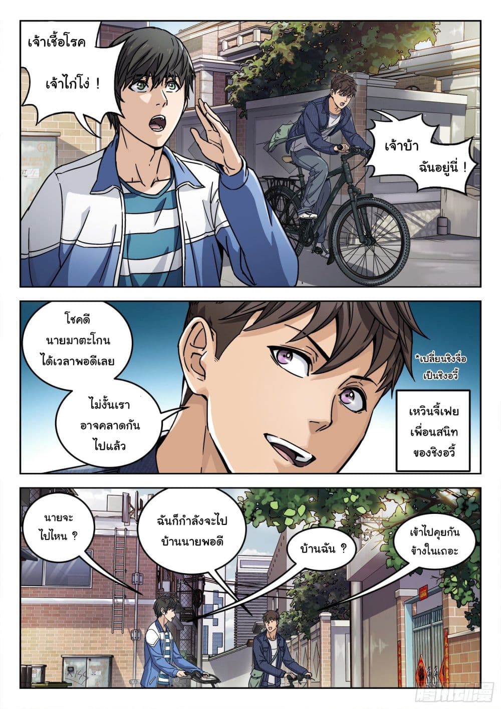 หน้า 7