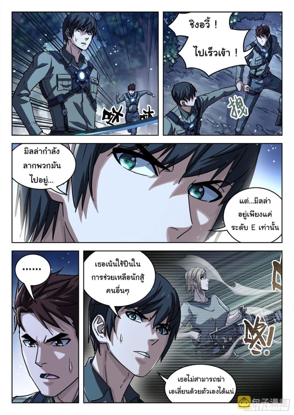 หน้า 13