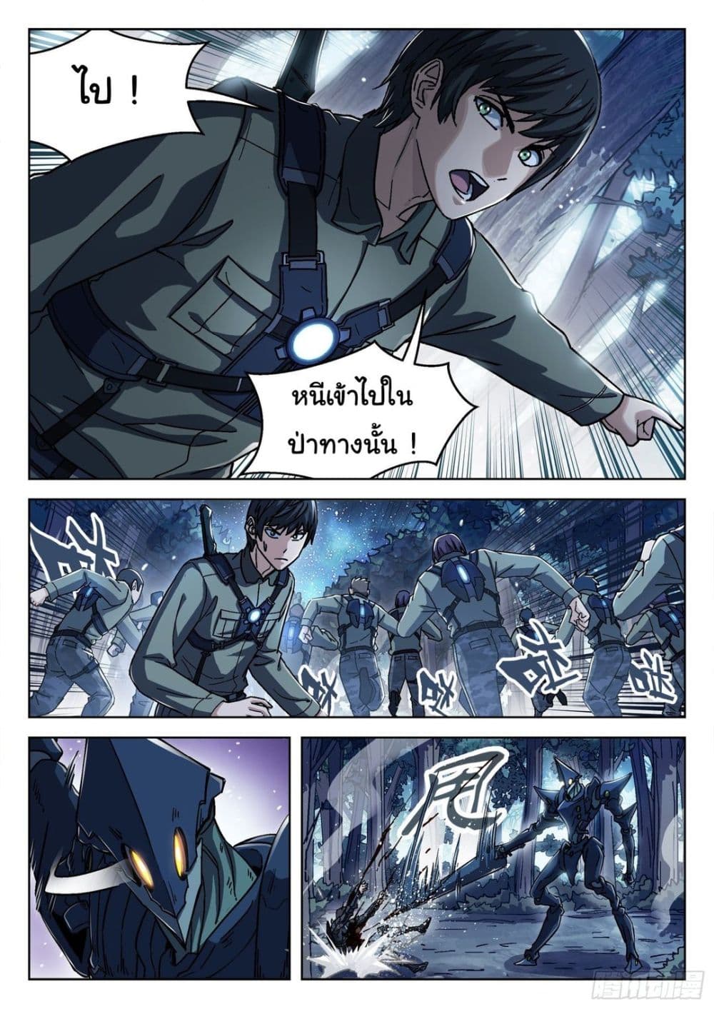 หน้า 7