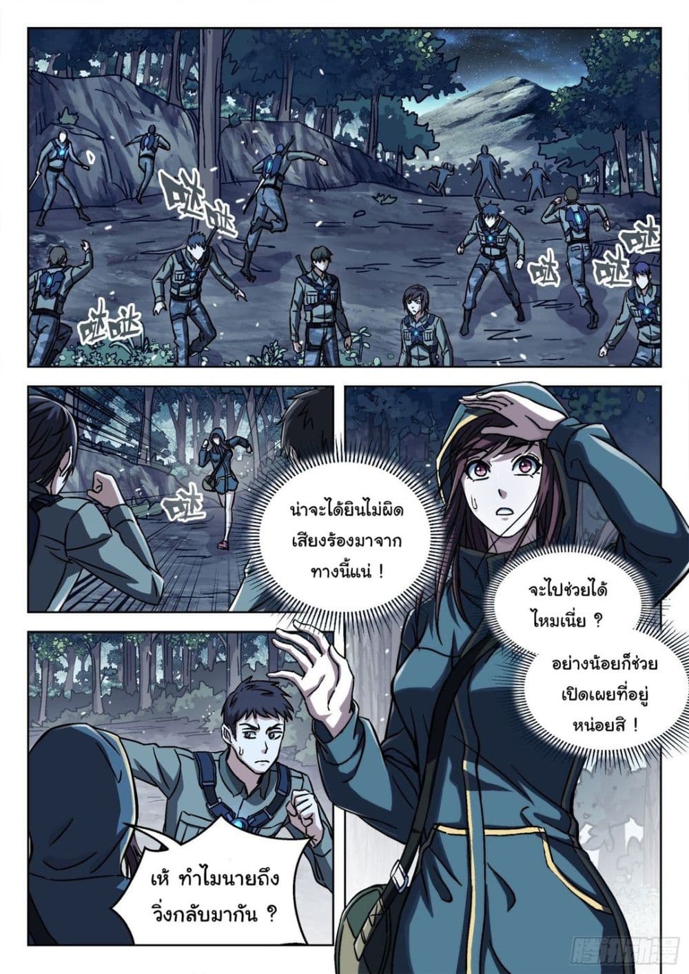 หน้า 15