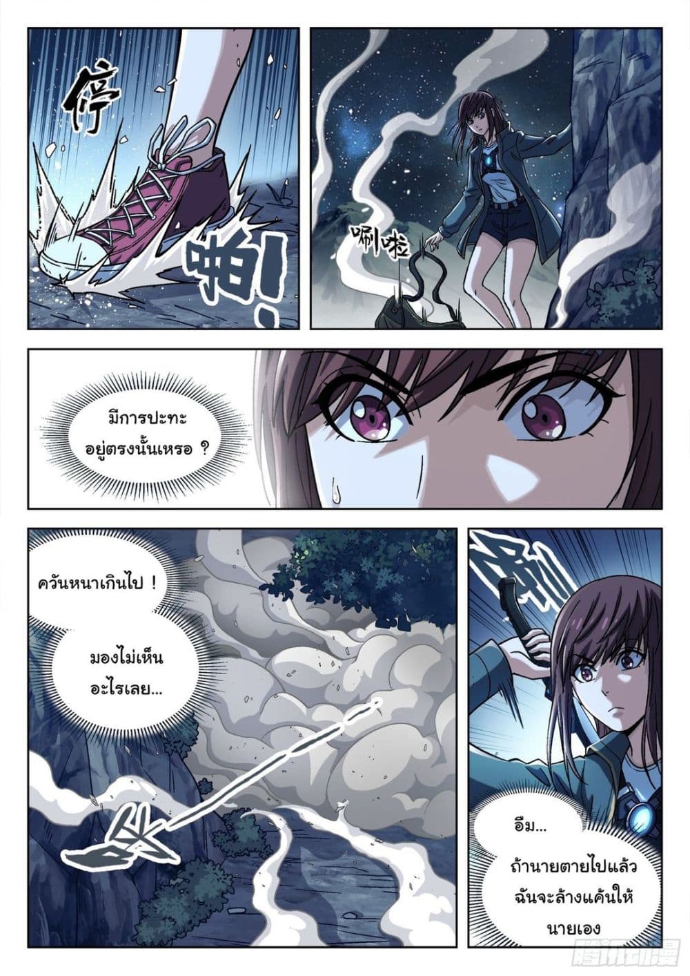 หน้า 18