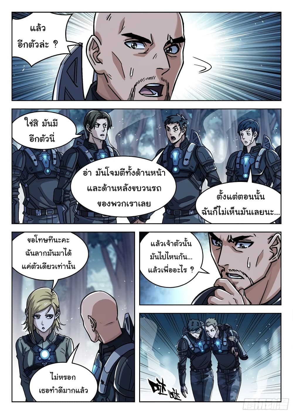 หน้า 11