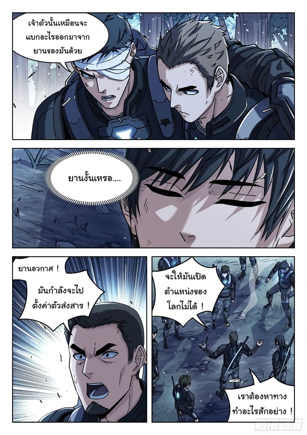 หน้า 12