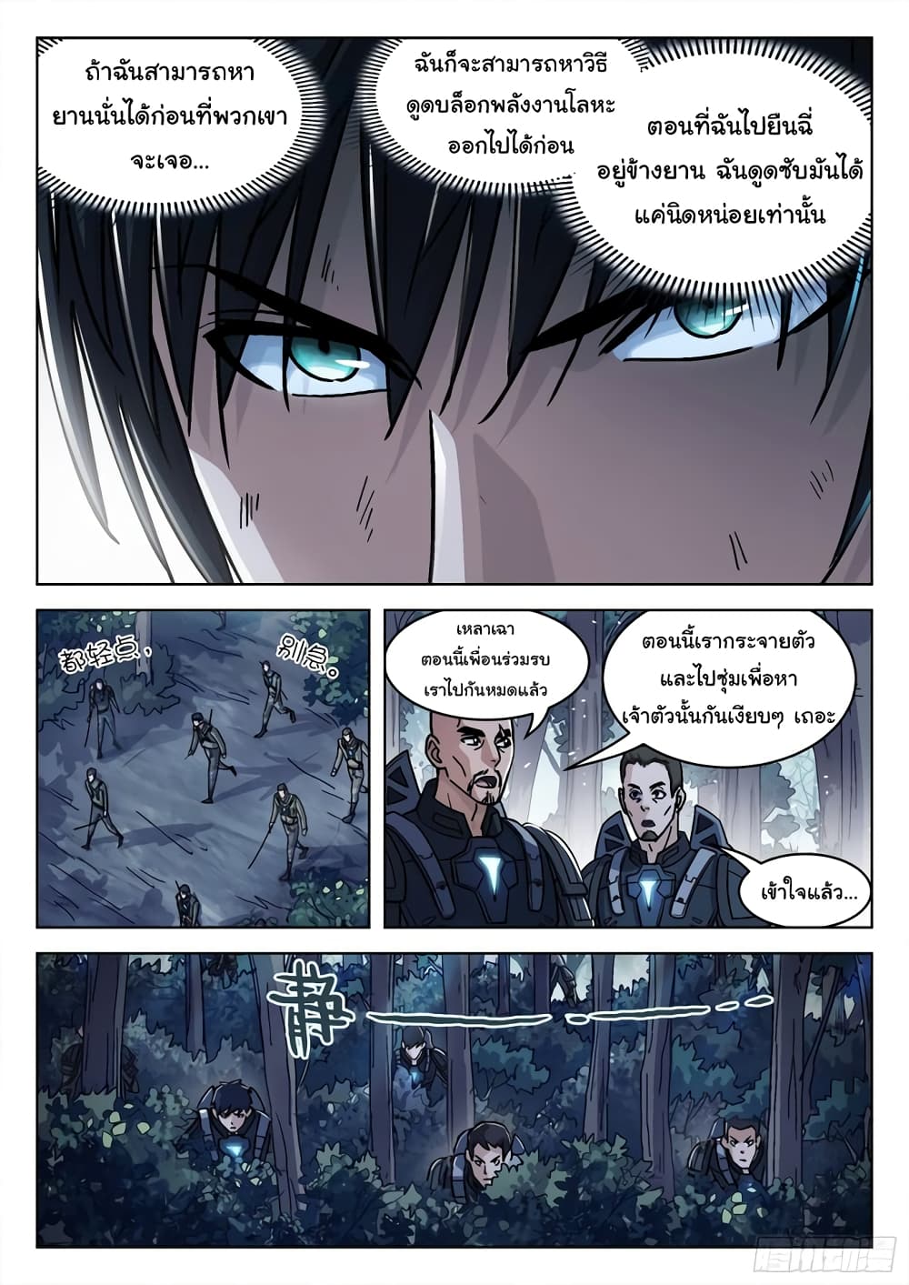หน้า 15