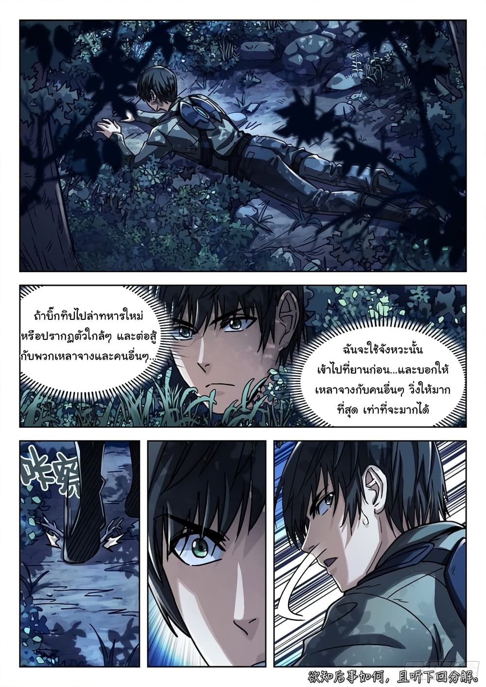 หน้า 16