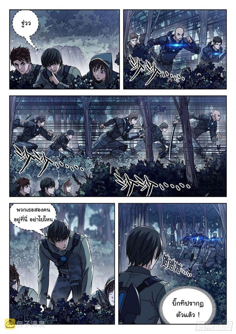 หน้า 14