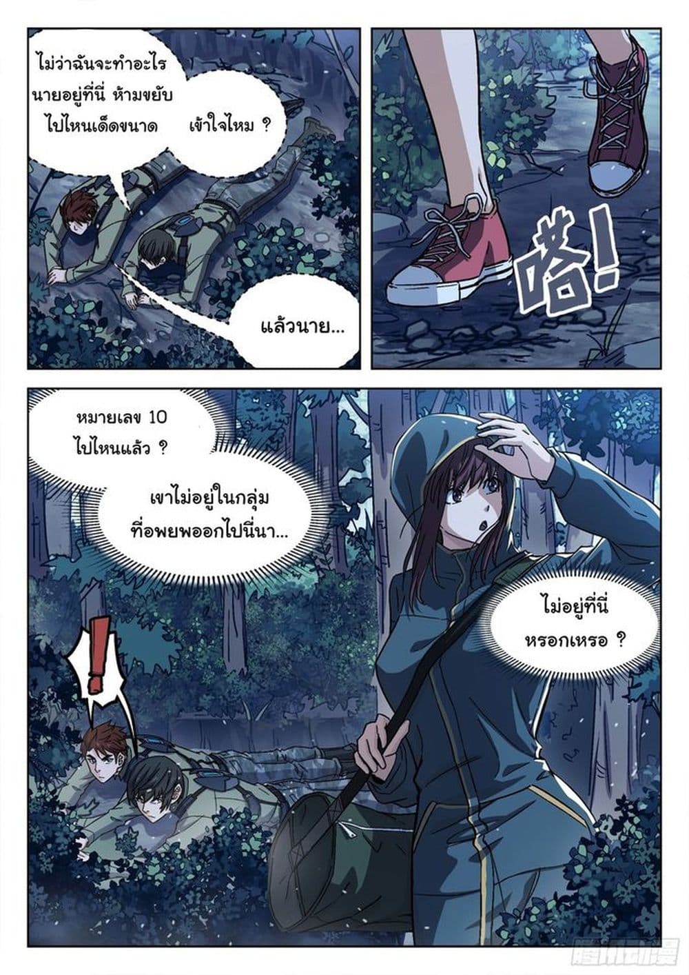 หน้า 4