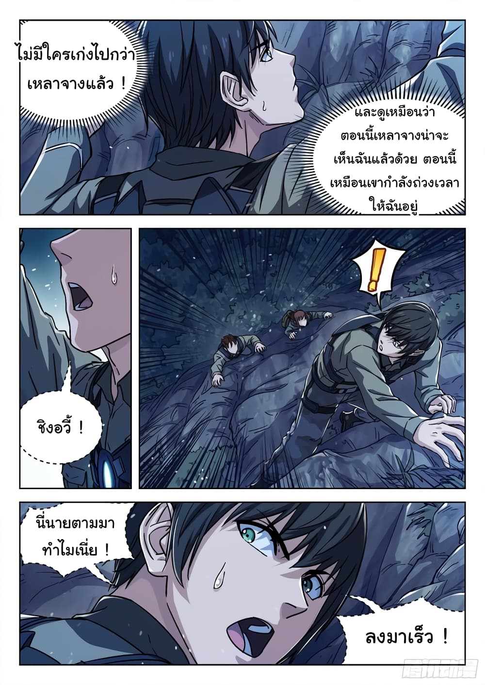 หน้า 17