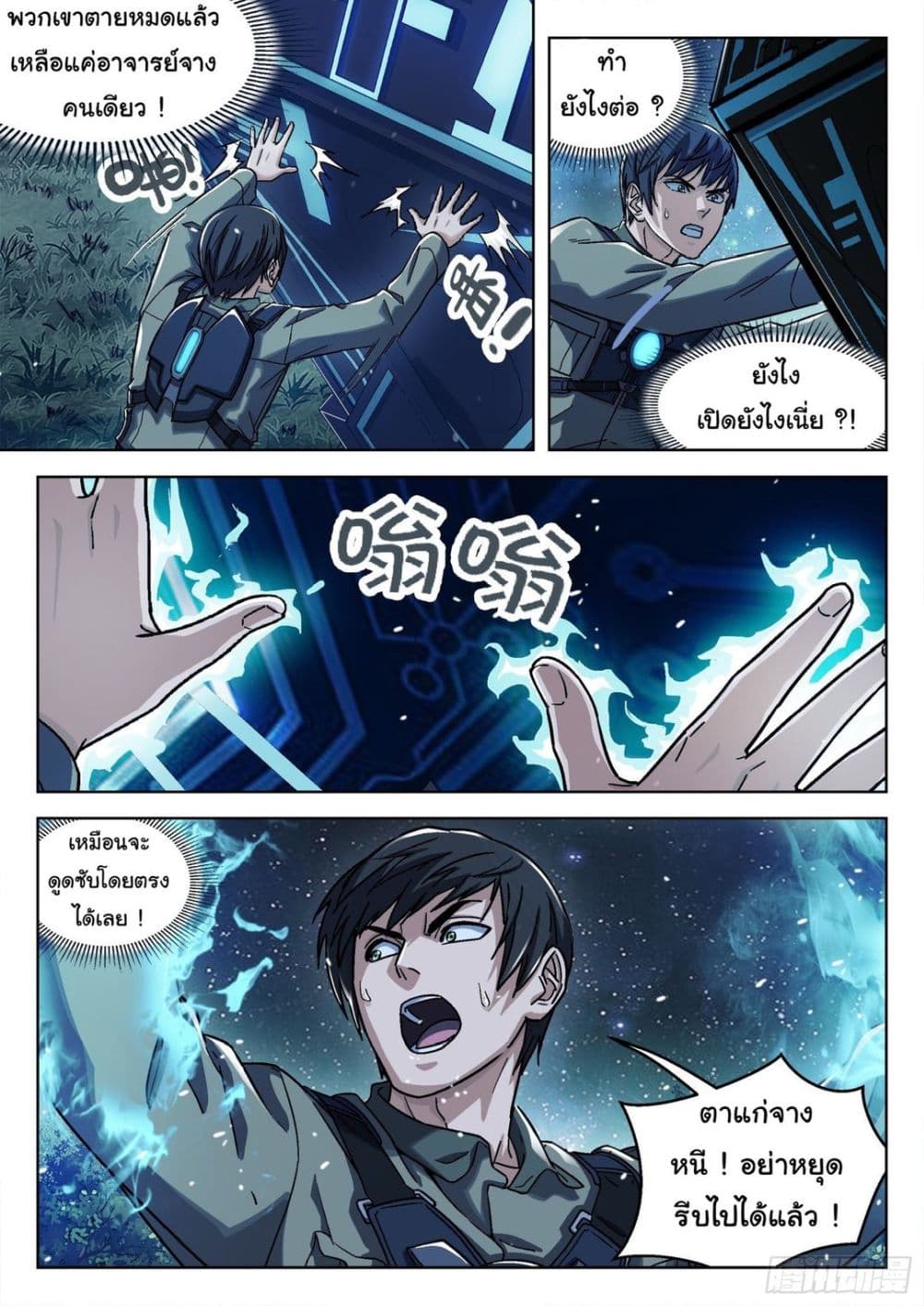 หน้า 5