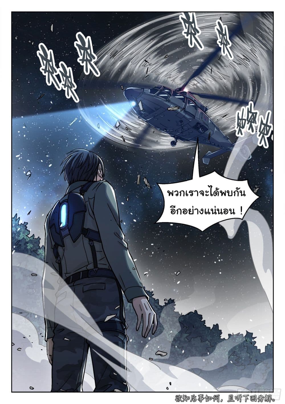 หน้า 21